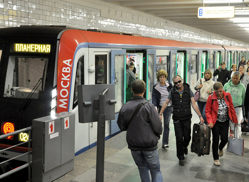 Московский метрополитен