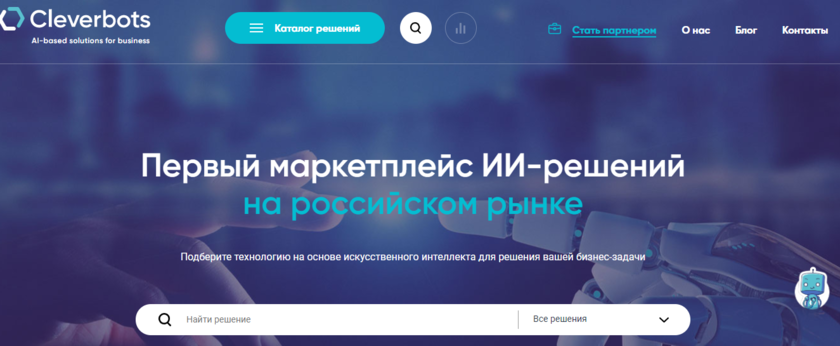 маркетплейс