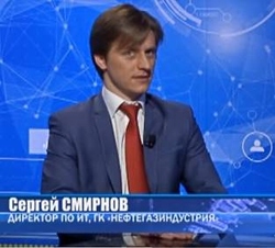 Смирнов Сергей Леонидович