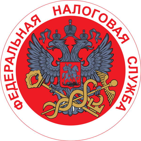 Файл:Logo-ФНС2-Москва.png