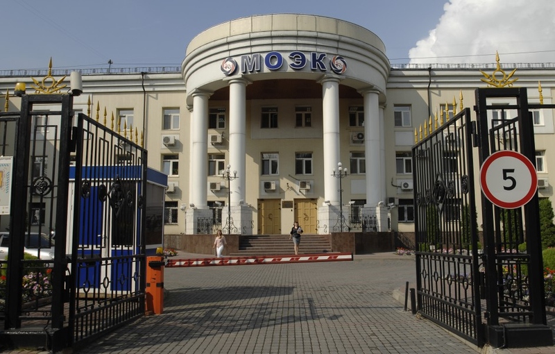 Файл:ПАО МОЭК.jpg