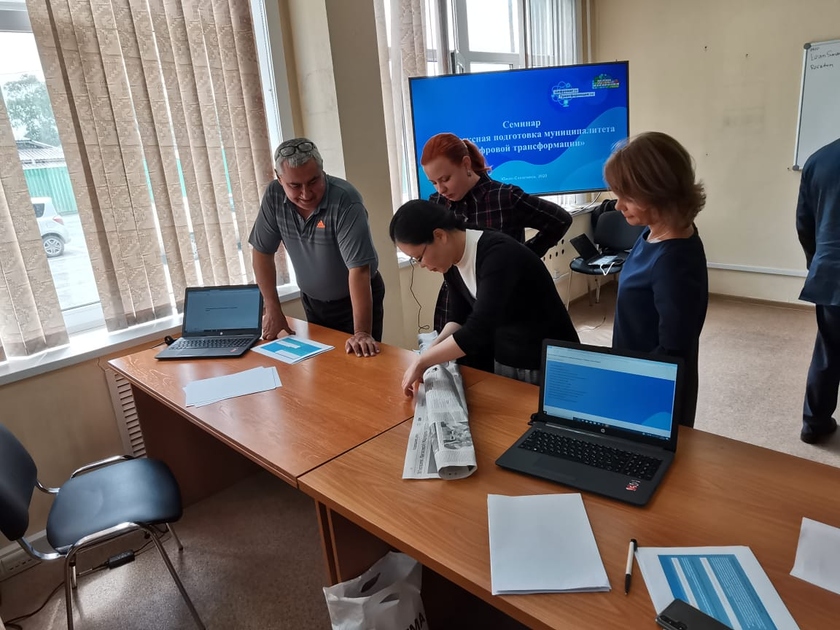 Старт обучения технологиям «бережливого умного города»