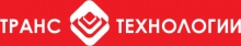 Транс-Технологии