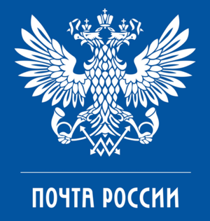 Макрорегион волга почта россии