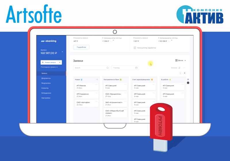 Файл:Abanking новость.png