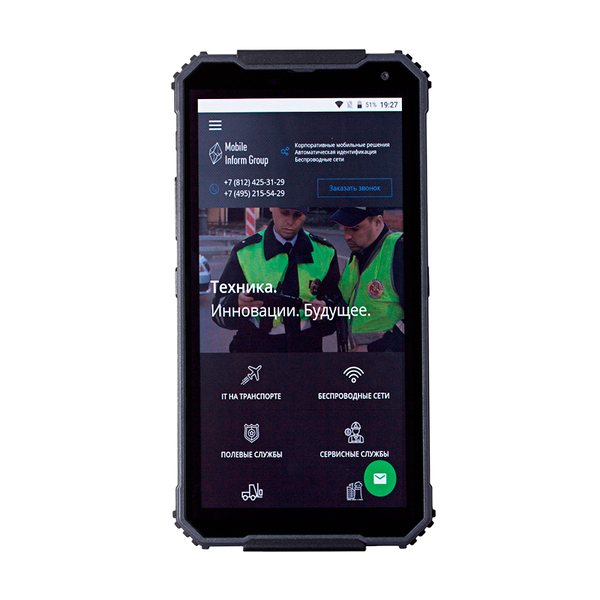 Файл:Пром смартфон.jpg