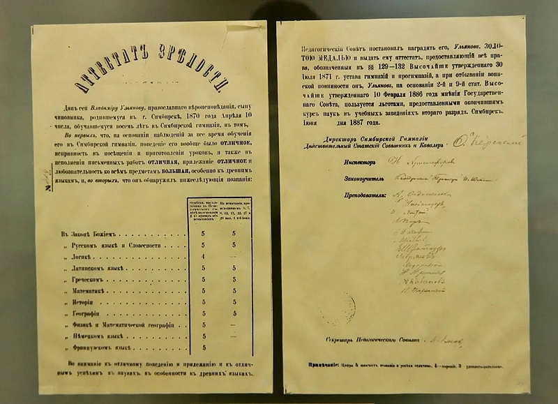 Файл:IMG 20230613 100734 786.jpg