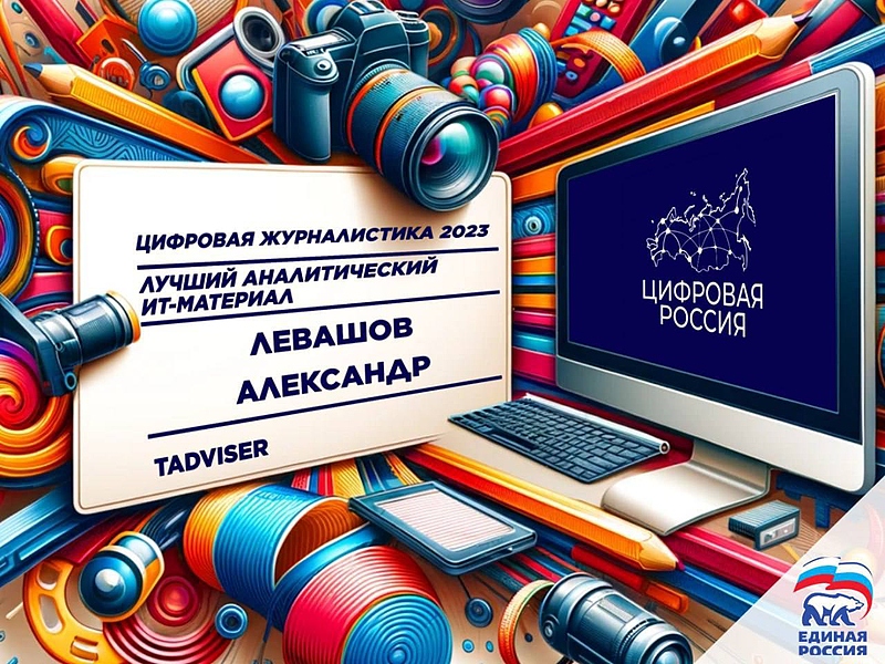 Файл:Photo 4 2023-12-03 1.jpg