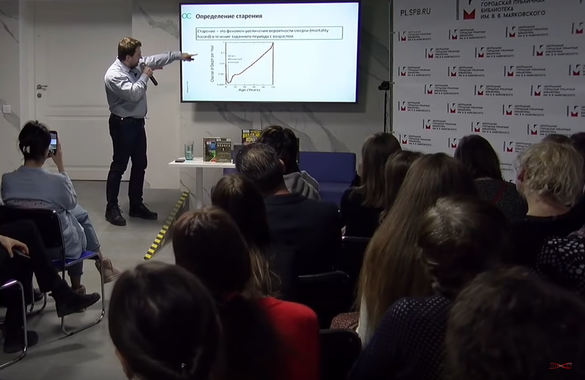 Дмитрий Мадера