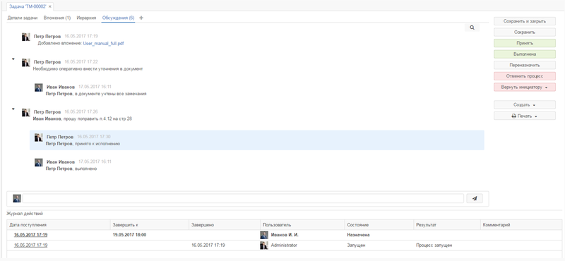 Файл:Tezis 17 6.png