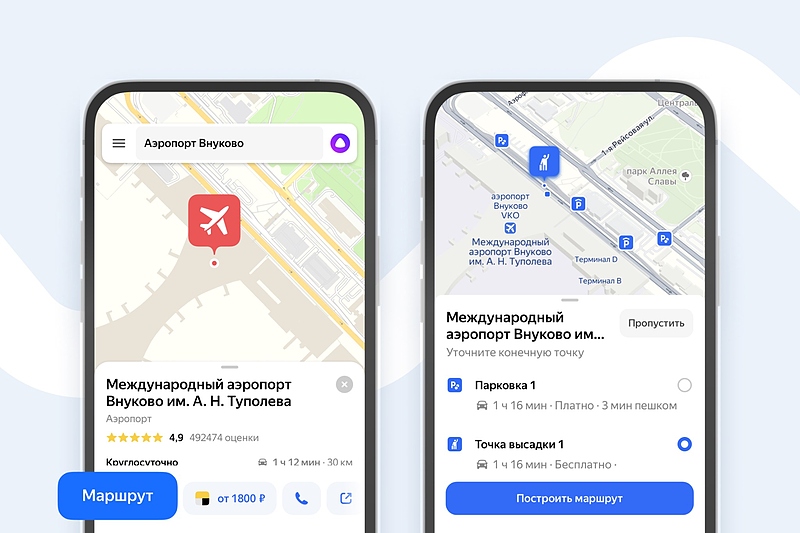 Файл:Карты комфорт.jpg