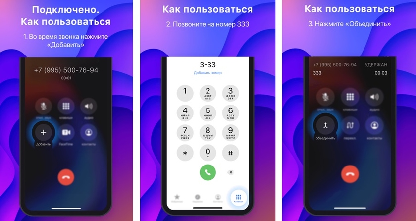 «Тинькофф Мобайл» запустил сервис записи звонков для абонентов