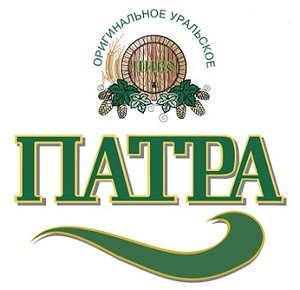Пивоваренный завод Патра