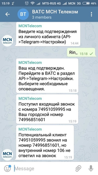 Файл:ЛК Telegram.jpg