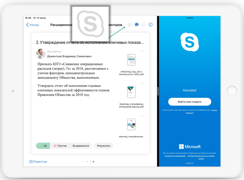 Файл:ИСКО Ареопад S4B.png