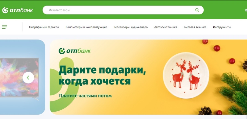 Файл:Скриншот 05-01-2021 135112.jpg