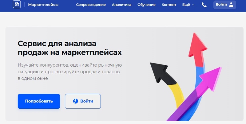 Файл:Скриншот 21-08-2023 191939.jpg