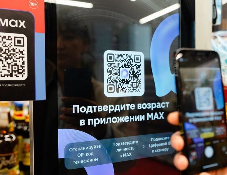 Файл:Скриншот 16-09-2025 080514.jpg