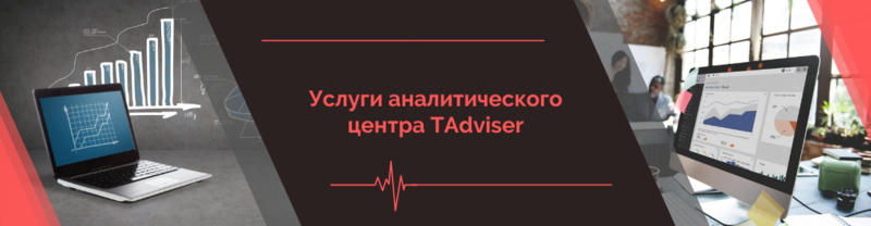 Файл:Услуги ТА 4.png