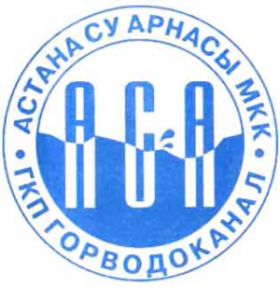 Астана су арнасы