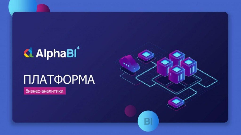 Alpha BI 4.3