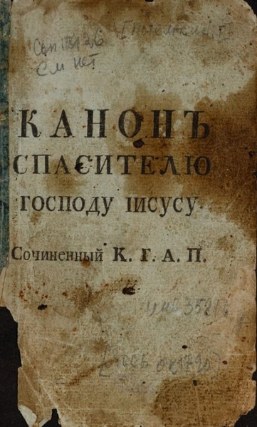 Файл:IMG 20250831 114517 041.jpg