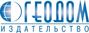Издательство ГеоДом