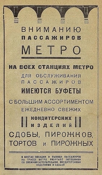 Файл:IMG 20240901 231827 927.jpg