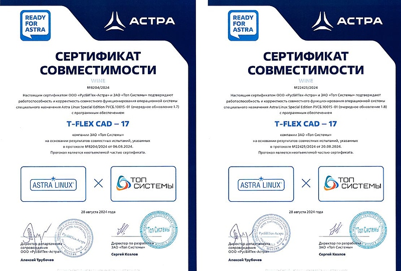 Файл:Скриншот 24-10-2024 125357.jpg