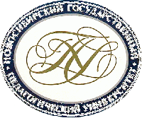 Новосибирский государственный педагогический университет (НГПУ)