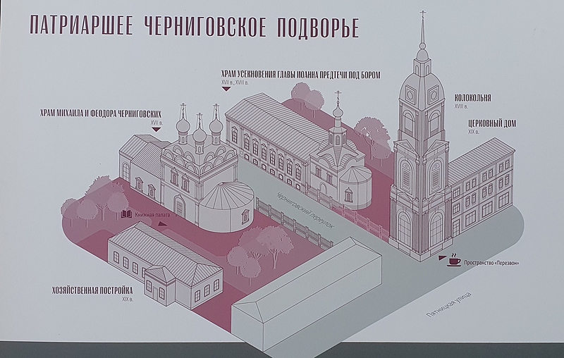 Файл:20240608 204056.jpg