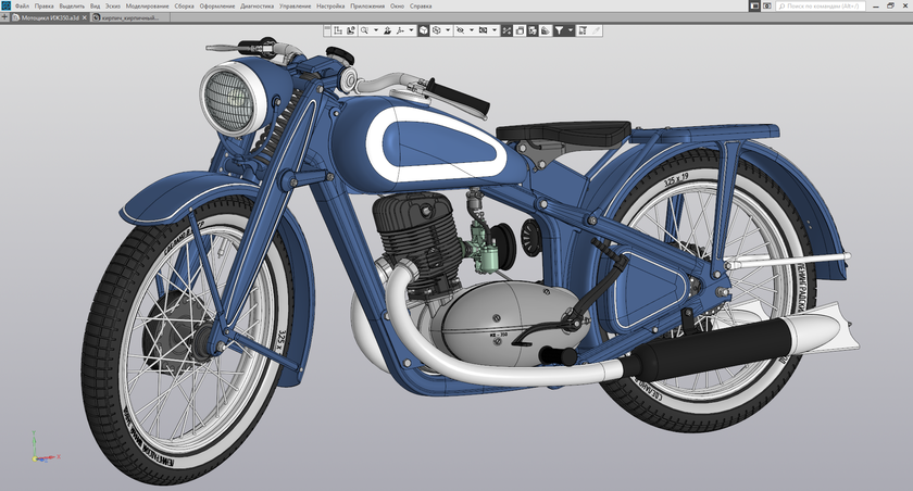 Компас-3D v18 Home 8