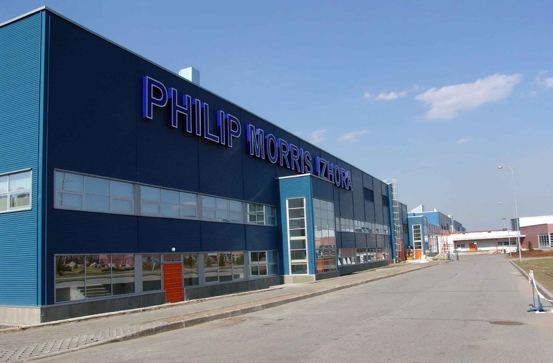 Файл:PHILIP MORRIS CIGARETTE FACTORY 001-e1445867683670.jpg