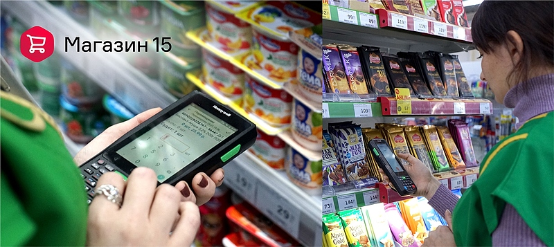 Файл:Магазин 15-2023.jpg