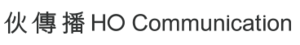 HO Communication