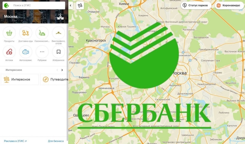 Файл:1597932738 1591865681 image-1.jpg