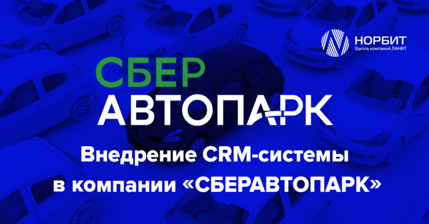 Внедрение Creatio