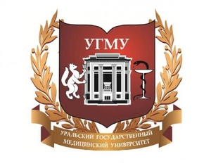 УГМУ, Уральский государственный медицинский университет