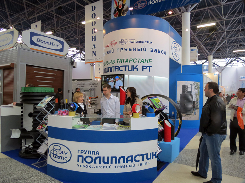 Полипластик (Expert Logistic WMS)