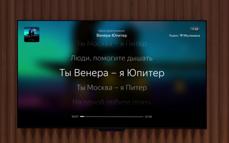 Файл:ТВ Станций.png