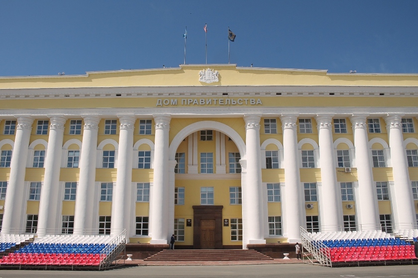 Грант правительства ульяновской области