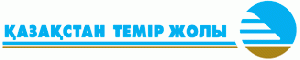 Казахстан Темир Жолы
