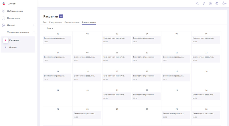 Файл:Luxms BI v91.jpg