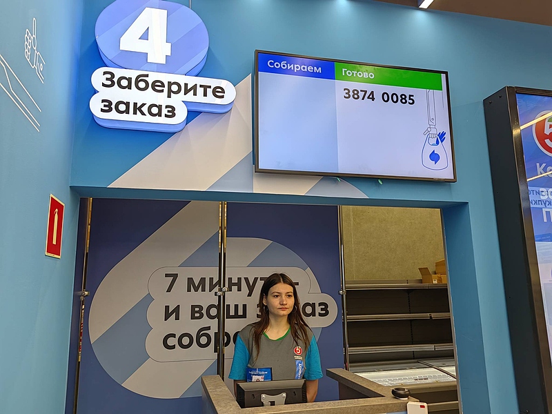 Файл:IMG 20250625 095940.jpg