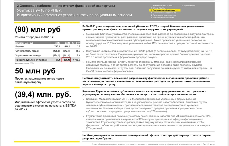 Файл:IMG 20190601 134407 351.jpg