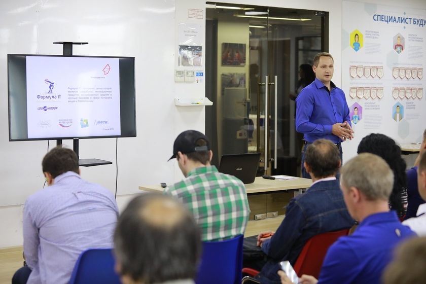 «Иннопрактика» запустила акселератор «Формула IT»