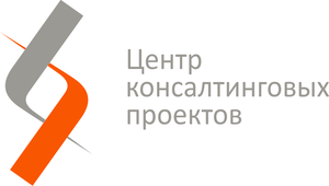 Центр консалтинговых проектовЦКП
