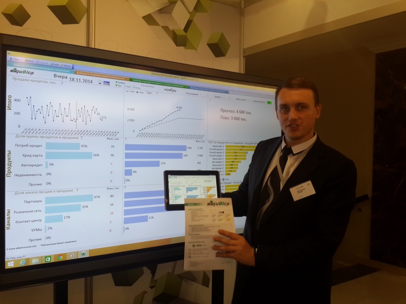 Файл:20141120 151749.jpg