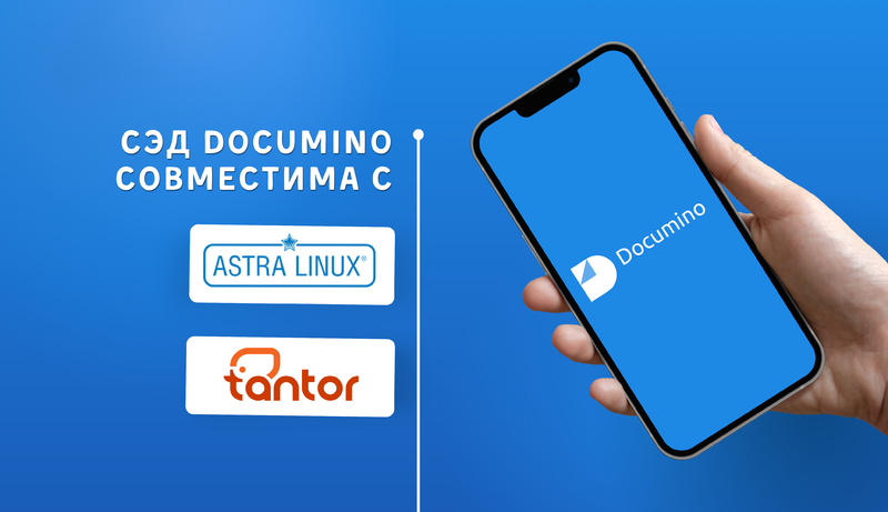 Файл:Пресс-релиз 24.01.2025.png