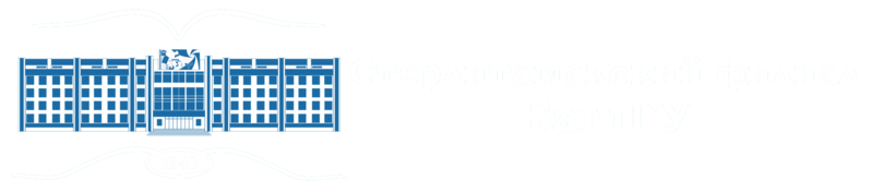 Файл:СФ БашГУ.png